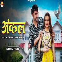 Uncle Ajay Hooda Ft Aarju Dhillon New Haryanvi Dj Song 2024 By Sandeep Surila,Anjli99 Poster